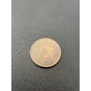 Vintage Japan 1 Sen Coin 1927-1938 Bronze Cherry Blossom